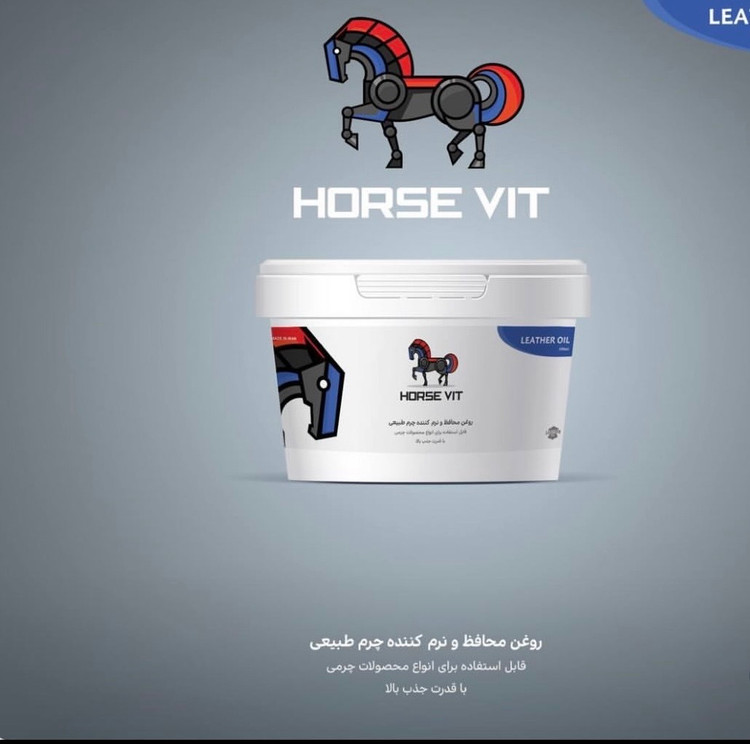 روغن چرم هورس ویت HORSE VIT