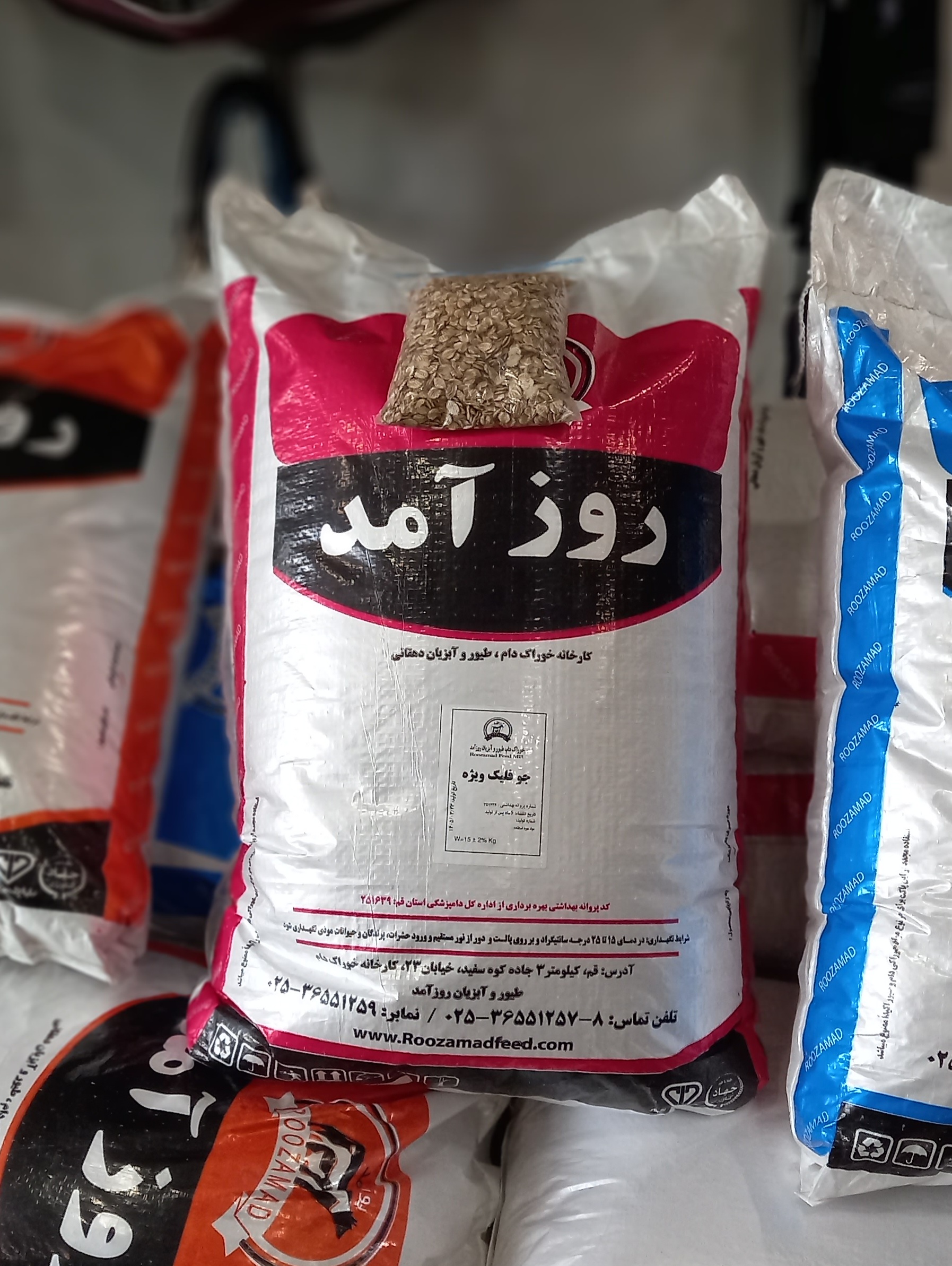 جو فلیک ویژه (کیسه ای)